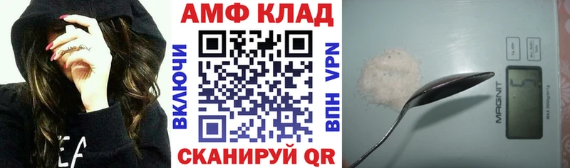 ОМГ ОМГ онион  Алупка  АМФ 98%  где можно купить наркотик 
