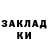 Меф VHQ JADE BLADE