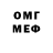 Метадон мёд Jeremy Demir