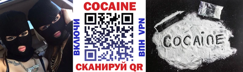 где найти Алупка КОКАИН FishScale