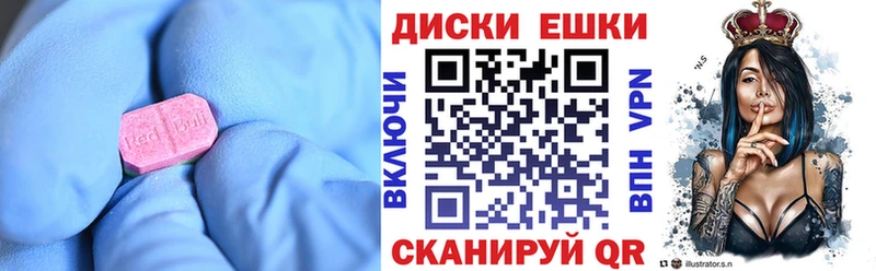 omg как войти  купить   Алупка  Ecstasy 280мг 