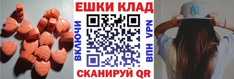 ЭКСТАЗИ 99% Алупка
