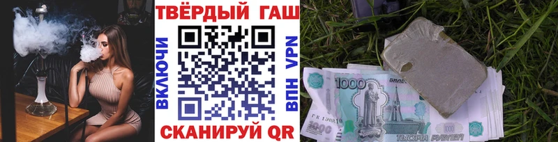 закладка  Алупка  Гашиш hashish 