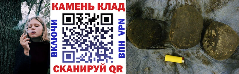 Гашиш hashish Алупка