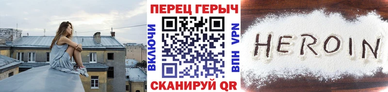 наркошоп  Алупка  Героин VHQ 