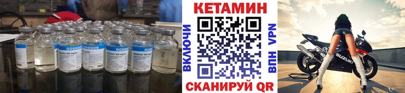 хочу наркоту  Алупка  Кетамин VHQ 