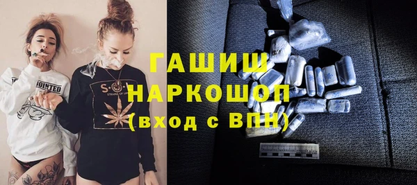 бошки Алексеевка
