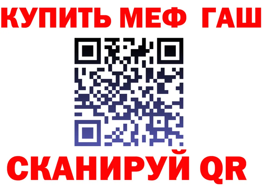 АМФЕТАМИН VHQ tor это mega Алупка