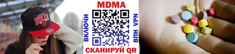МДМА молли Алупка