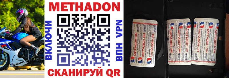 где можно купить наркотик  Алупка  hydra tor  Метадон мёд 