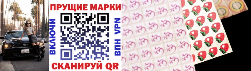 мега вход  Алупка  Марки 25I-NBOMe 1,8мг  хочу наркоту 