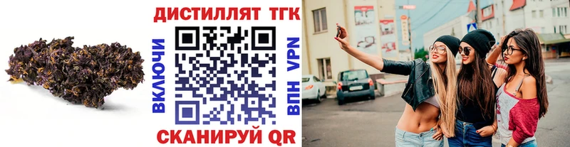 ТГК жижа mega ТОР Алупка